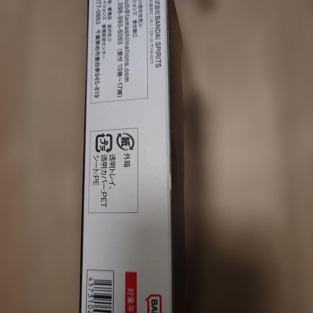 フィギュアーツ　孫悟空 身勝手の極意　限界超絶突破