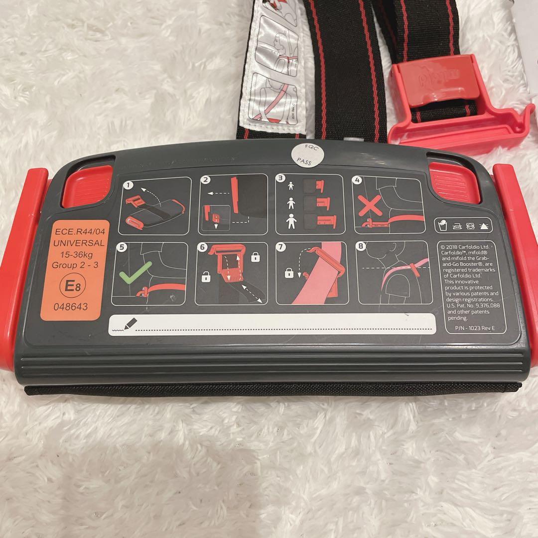 mifold 美品✨ポータブルジュニアシート 2点セット 兄弟 双子