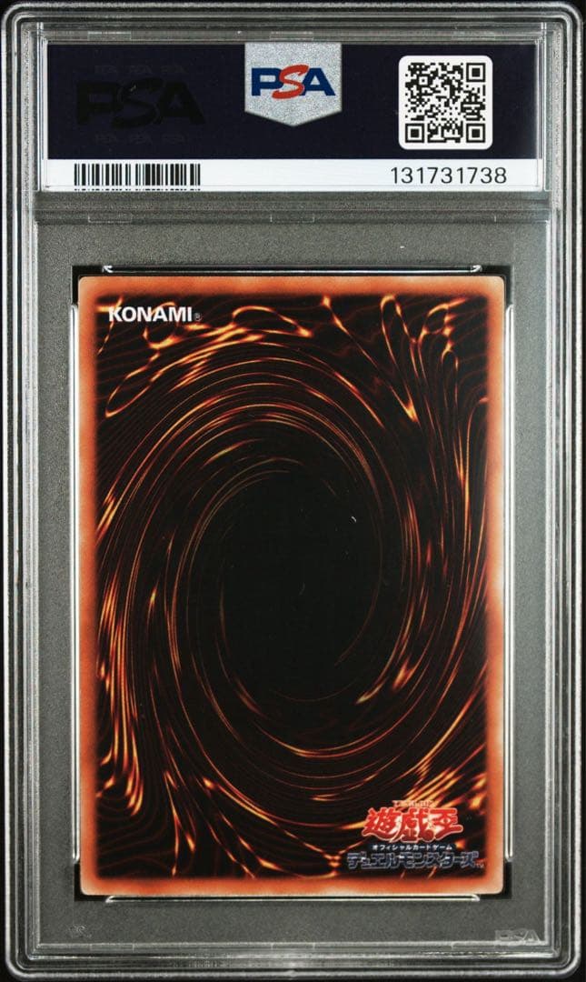 PSA10 地縛神 Wiraqocha Rasca 遊戯王　レリーフ