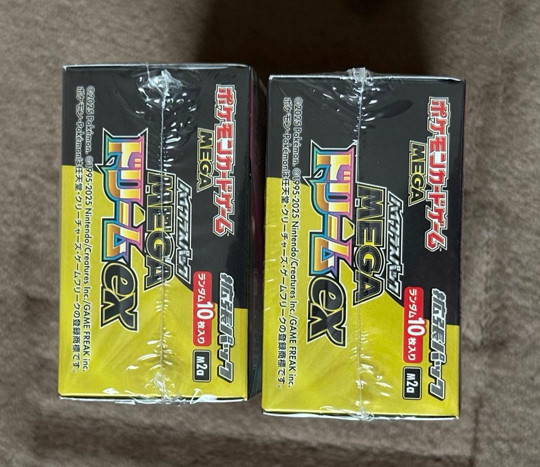 MegaドリームEX シュリンク付き　2BOX
