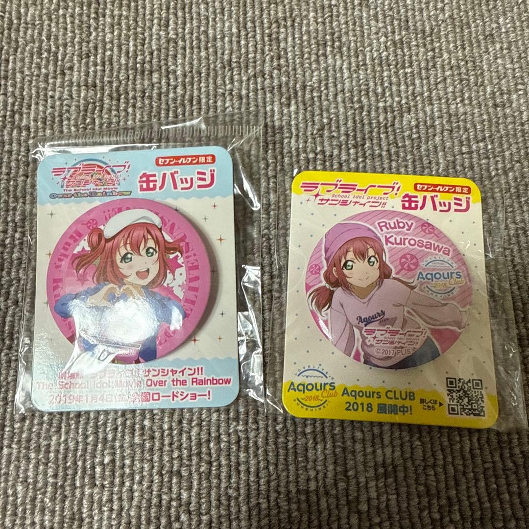 ラブライブ！サンシャイン!! 黒澤ルビィ 缶バッジ - メルカリ