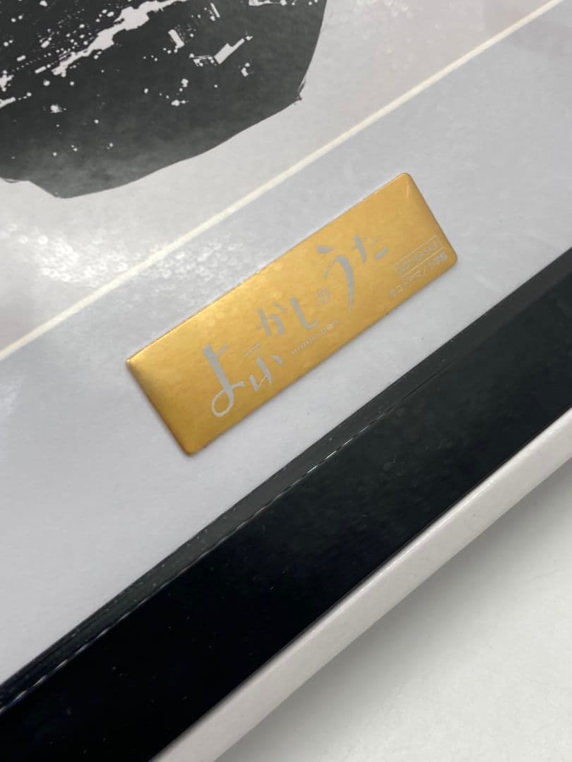 【特典付き】よふかしのうた 七草ナズナ 1/7スケールフィギュア 豪華版