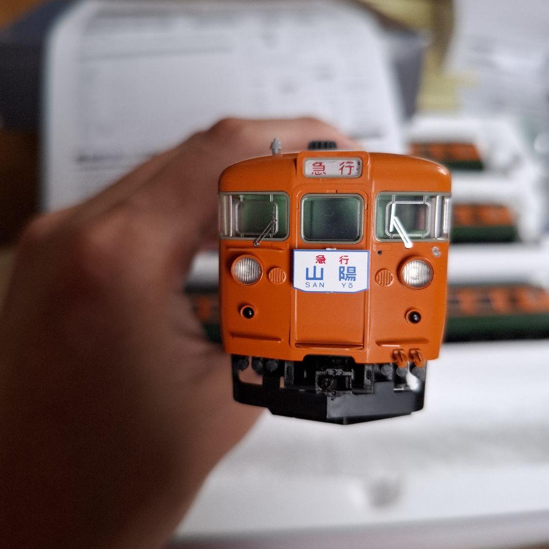 TOMIX HO153系急行電車　ジャンク扱い