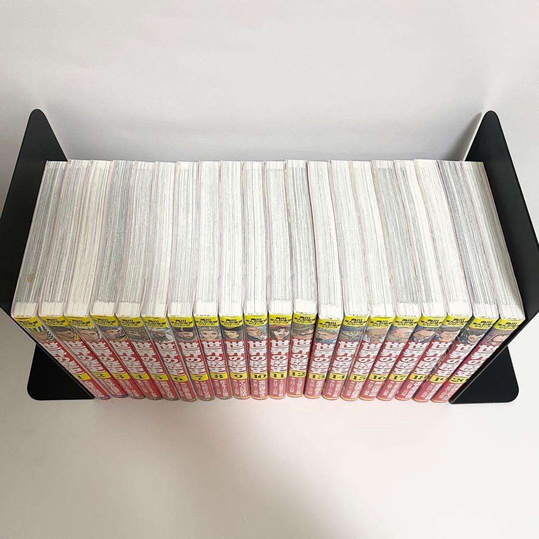 中古本（全て初版）世界の歴史 全巻 計20巻 角川まんが学習シリーズ 羽田