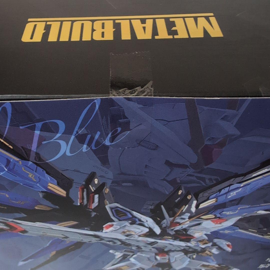 メタルビルド。ストライクフリーダムガンダム.ＳＯUL.BLUＥver。2018。