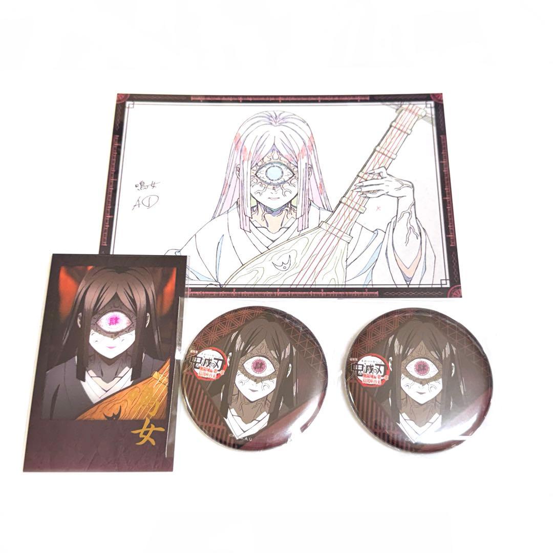 鬼滅の刃 ダイニング お楽しみくじ おすそ分け ポストカード 缶バッジ