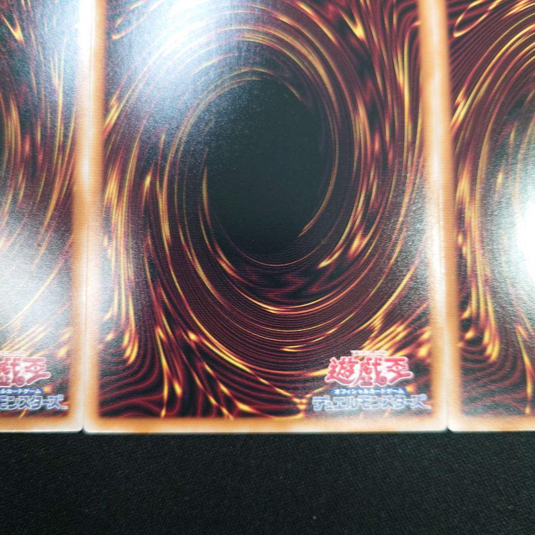 遊戯王 瞳の魔女 モルガナ プリシク 3枚 DUAD-JP026 プリズマ