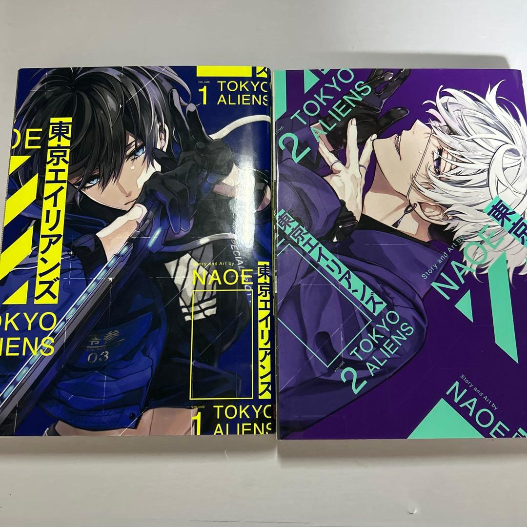 東京エイリアンズ 1.2巻まとめ売り - メルカリ