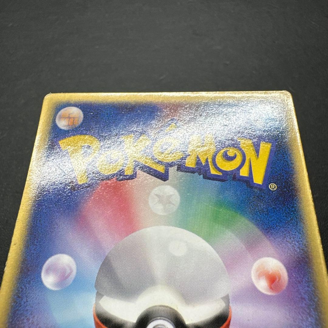 裂空のデオキシス 映画公開記念VSパック 裂空のデオキシス 002/019