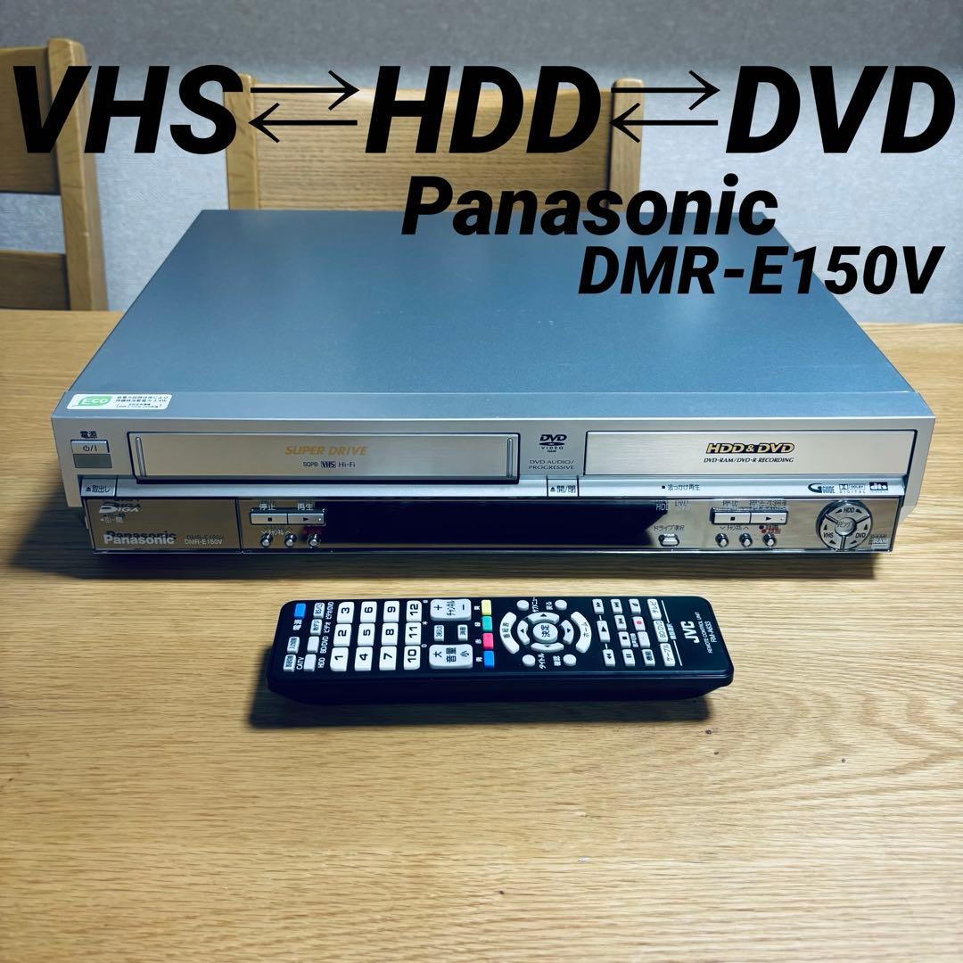 VHS/DVD/HDDダビング可能】Panasonic DMR-E150V 一 番 安い