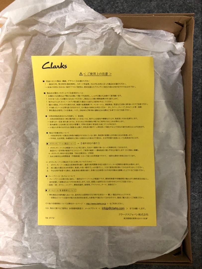 【新品】 Clarks GORE-TEX クラークス ワラビー スエード