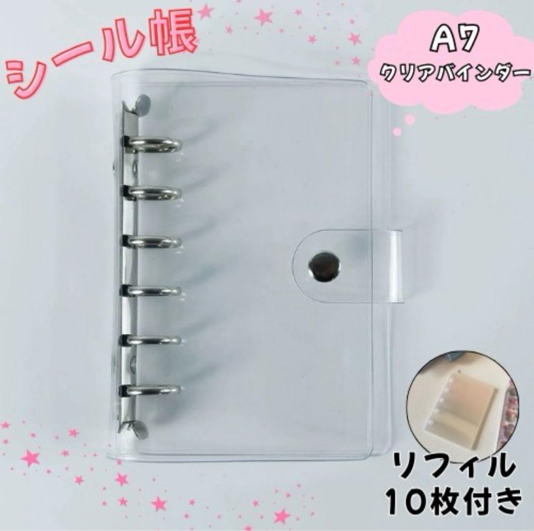 diarium A7 バインダー リフィル ステッカー 貯金 saving 韓国 【公式