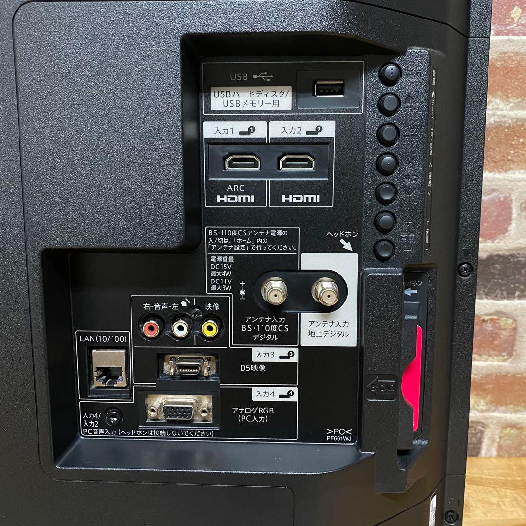 シャープ 40V型 液晶テレビ AQUOS LC-40H40 裏番組録画対応