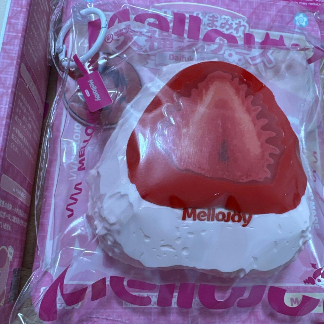 付属品全部付き　Mellojoy メロジョイ 大福シリーズ いちご スクイーズ