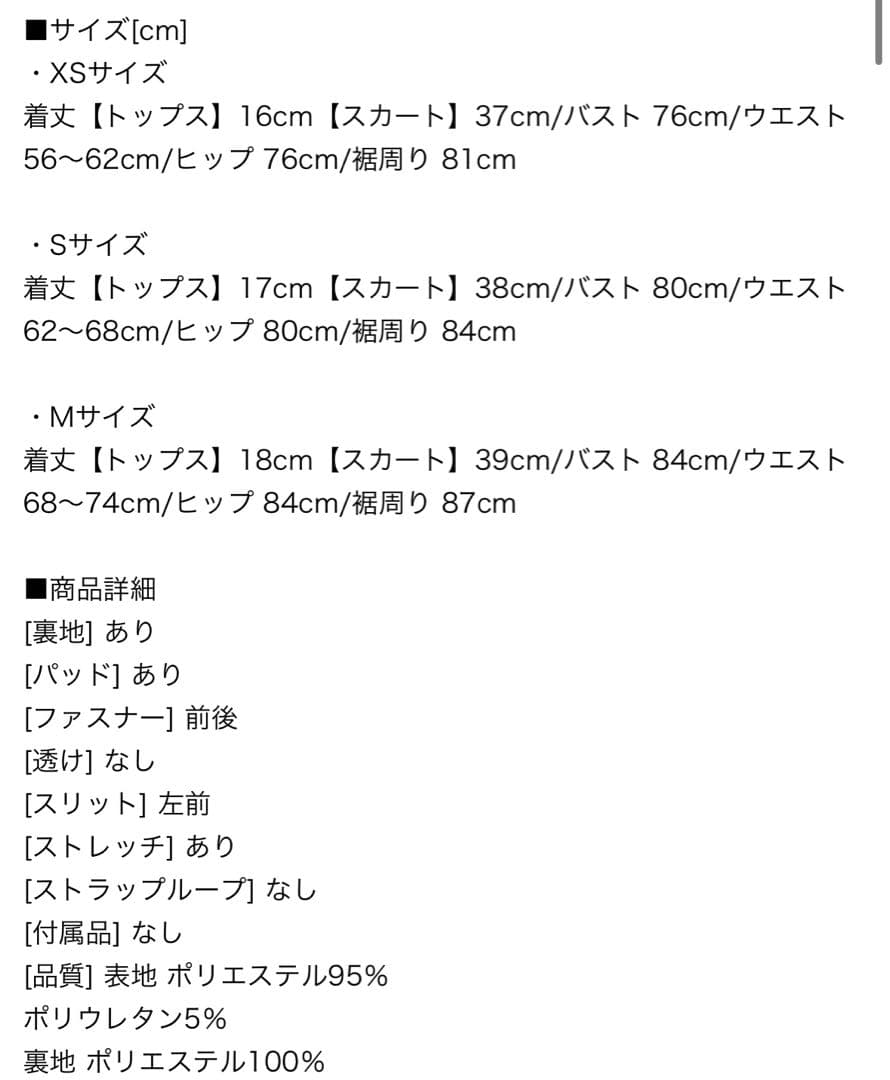 NEWカラー＊ジップスリット✖️アメスリワッフルセットアップbeM