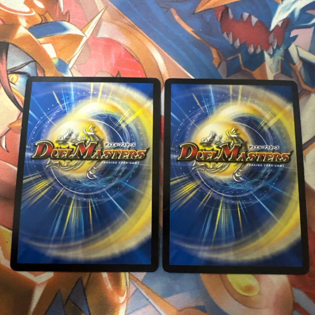 超戦龍覇 モルトNEXT 文字 文字シク 文字シークレット　2枚