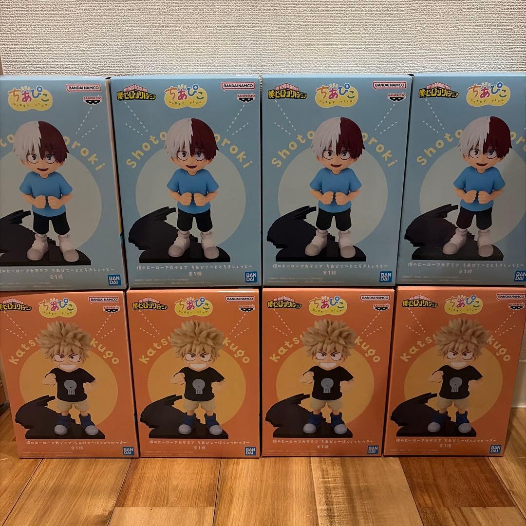 ヒロアカ ちあぴこ とどろきしょうと ばくごうかつき 8個セット 僕のヒーローアカデミア ちあぴこ ばくごうかつき とどろきしょうと 4