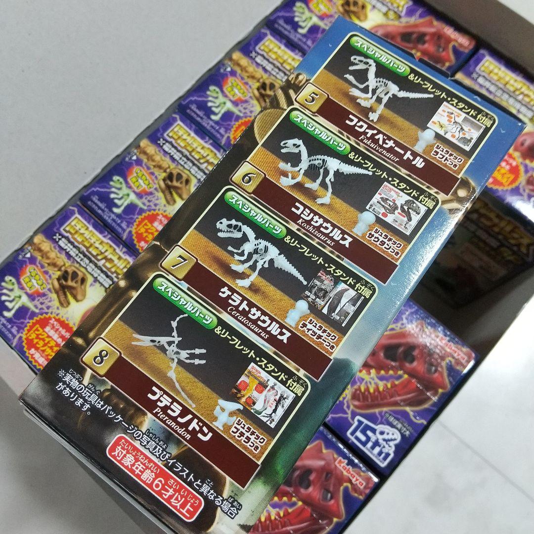 新品 ほねほねザウルス×福井県立恐竜博物館SP コンプリート コンプ ほね