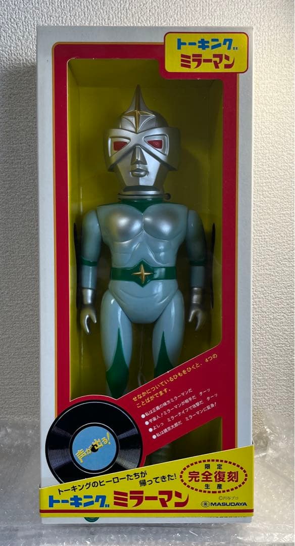 アイビーボーイ販売促進用スタンプ大変希少