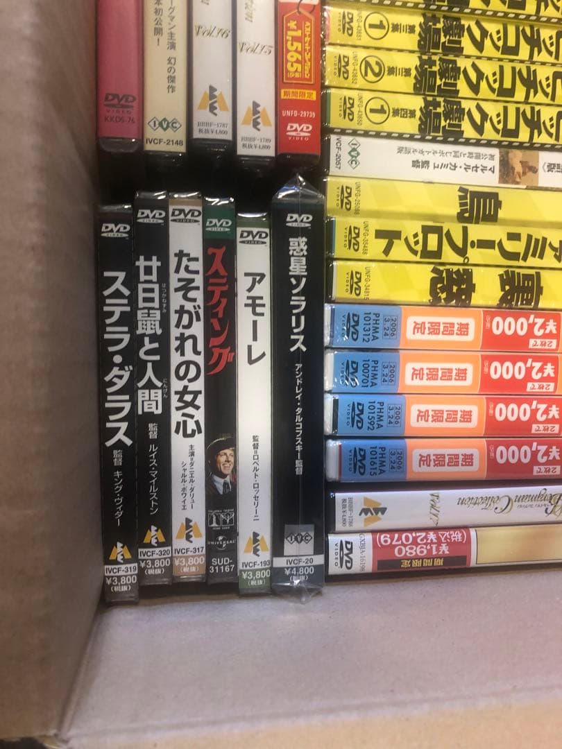 新品未開封》DVDまとめ売り 33本セット