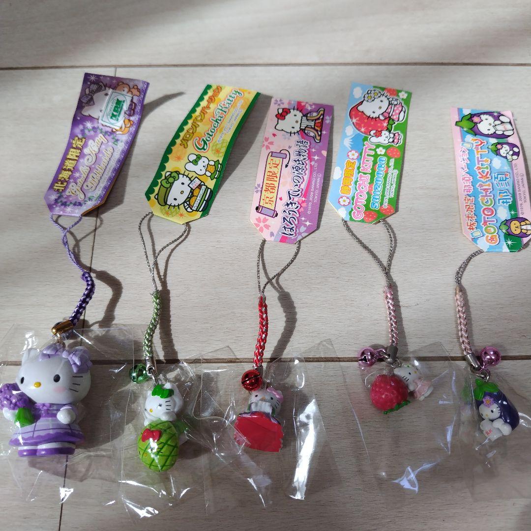 ご当地キティストラップセット20本 未開封