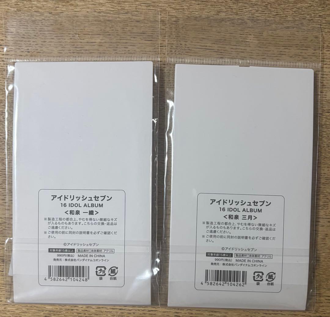 アイドリッシュセブン 16 IDOL ALBUM まとめ売り