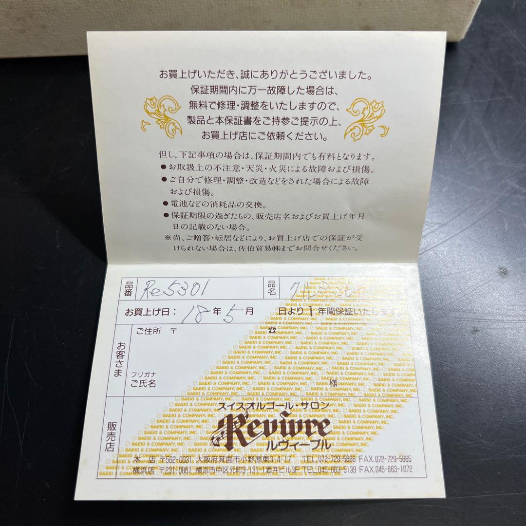 リュージュ　シリンダー式オルゴール1曲36弁　共箱　東Y7-1211☆1Fトヒト