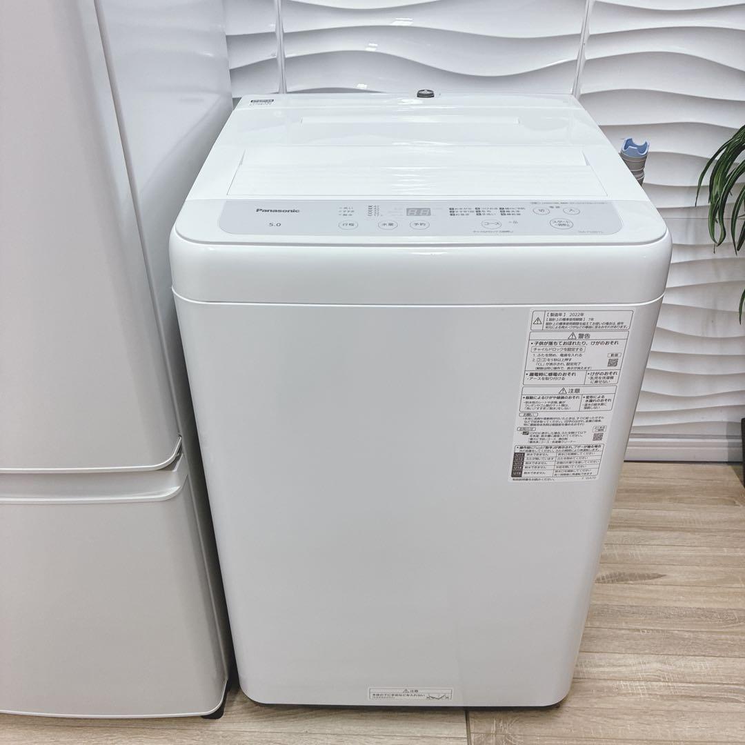 ◇大阪府神戸市配達無料！5ヶ月保証◇2022年◇東芝冷蔵庫◇パナソニック◇洗濯機