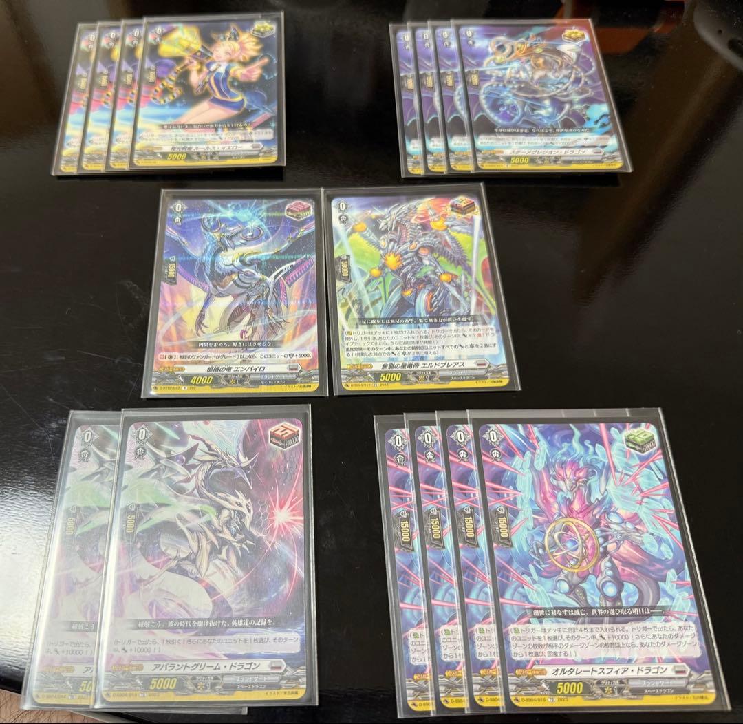 ヴァンガード メサイアデッキ