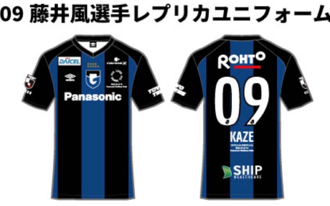 藤井風パナスタユニフォームM-L ガンバ大阪