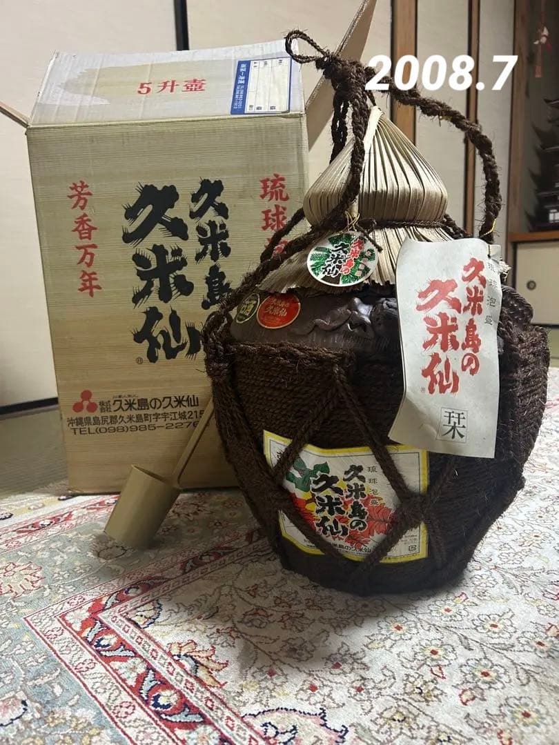 希少□石原裕次郎メモリアルBOX・1997・宝酒造・ワイン・清酒・松竹梅