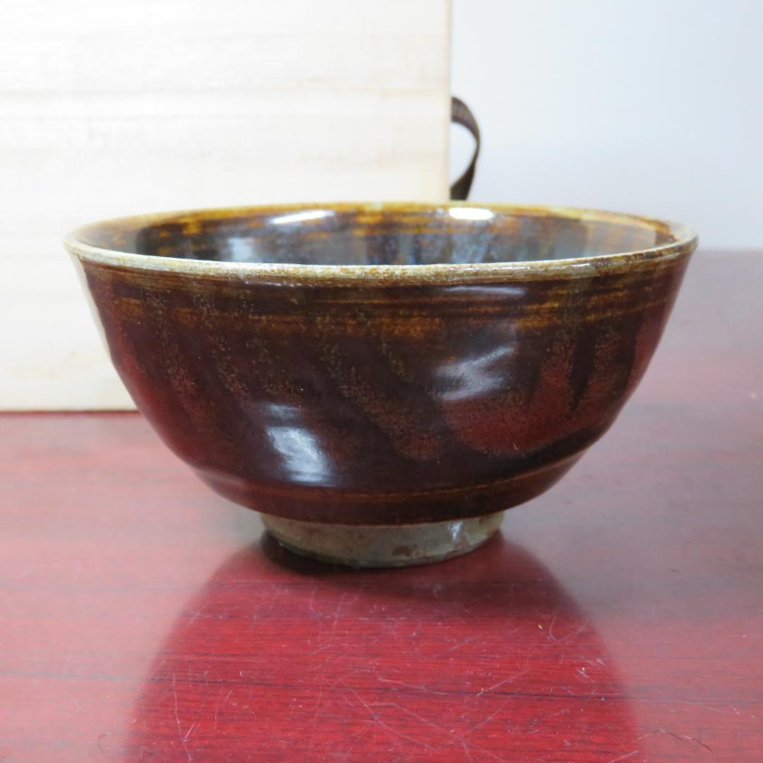 茶碗 茶道具 茶器 抹茶碗 瑞昌 銘 木箱 - メルカリ
