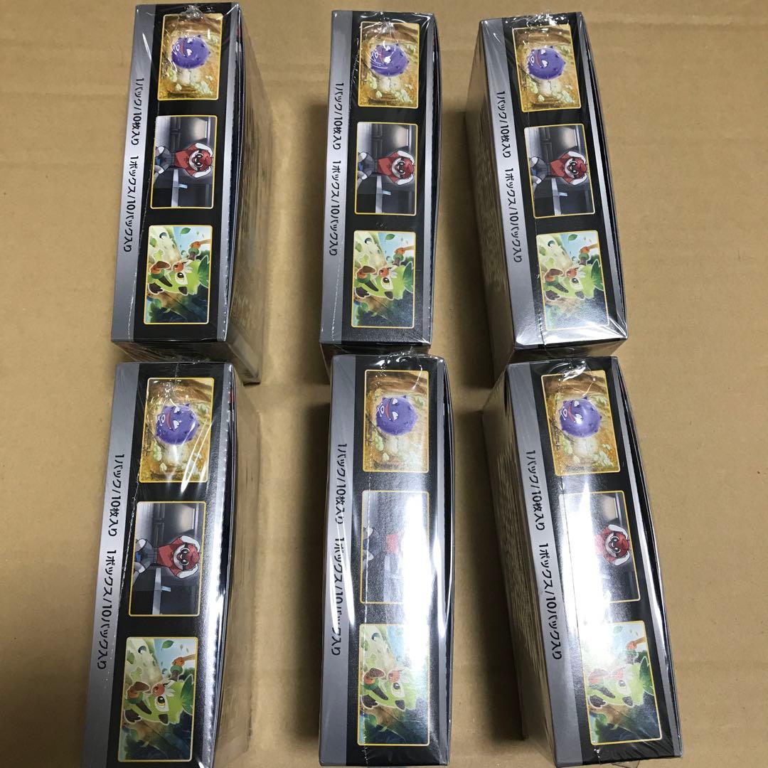 シャイニースターV 随時値下げ