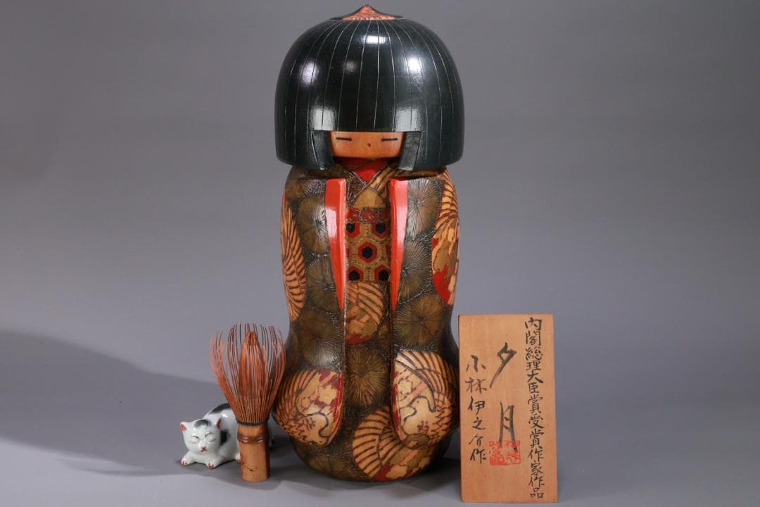 BE978 小林伊之助作 『 夕月 』 木彫 創作こけし 高さ35.5㎝