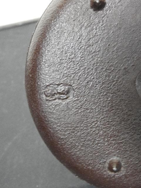 平霰地紋 銚子 赤絵替蓋添 釡師 佐藤浄清 共箱 476 - メルカリ