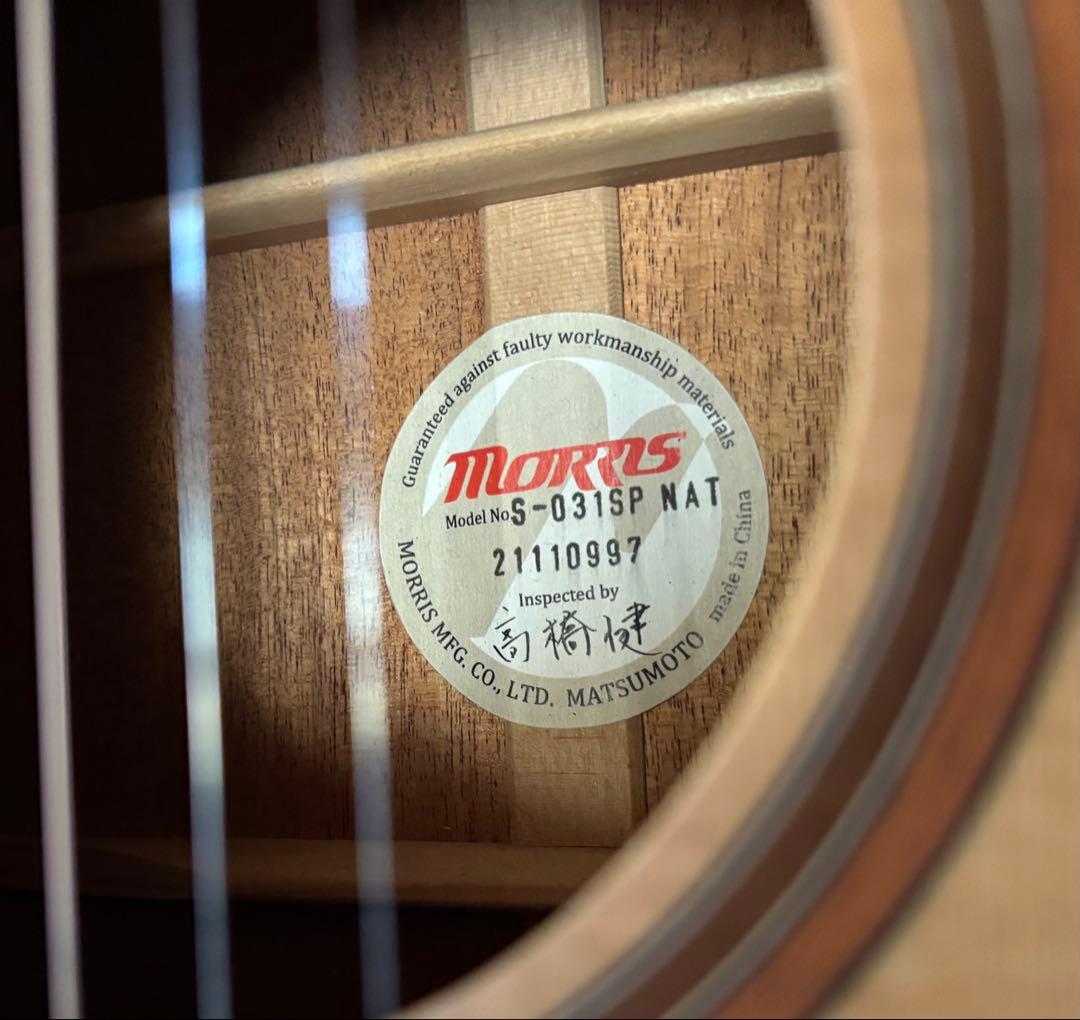 MORRIS S-031SP NAT 限定30本モデル - メルカリ