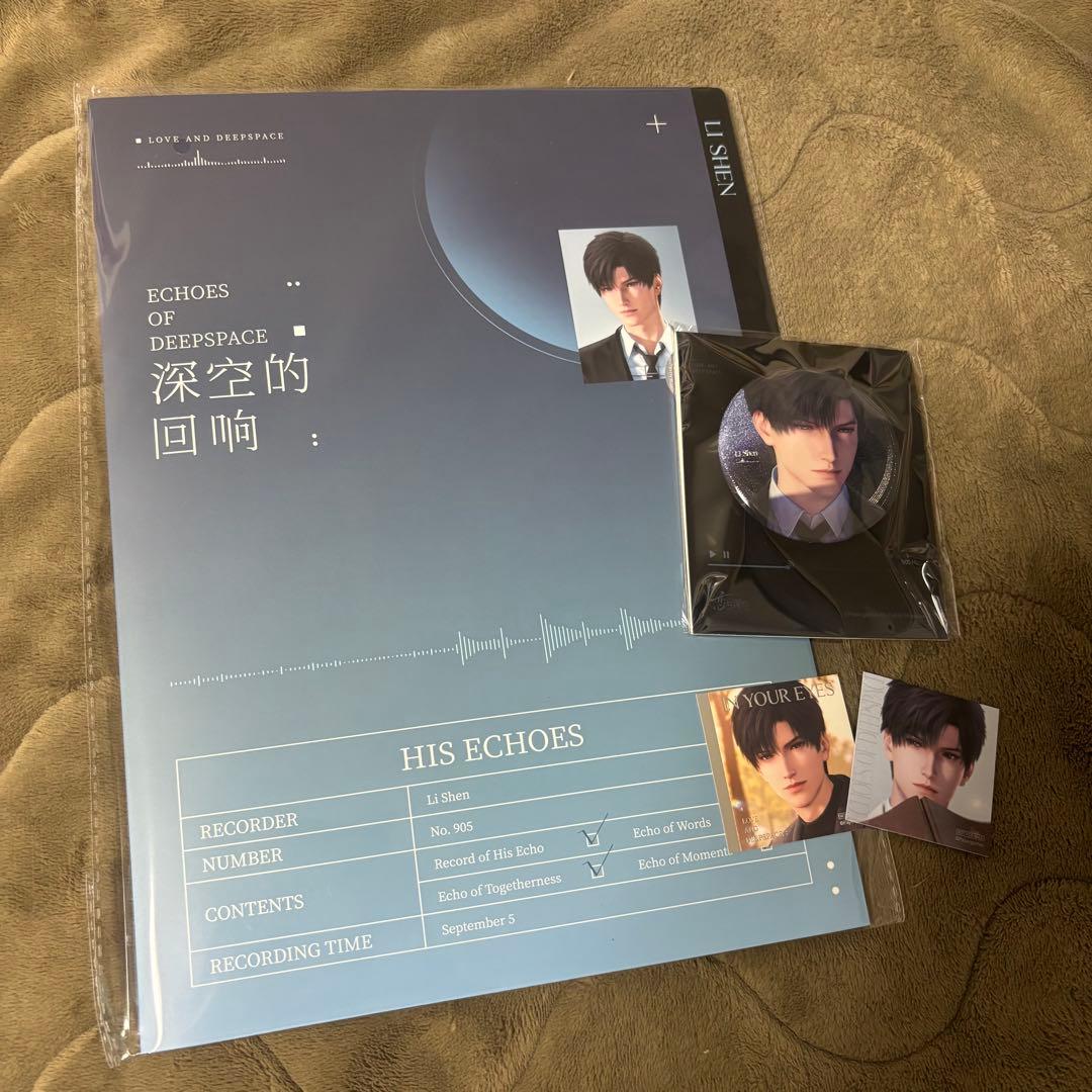恋と深空 CDギフトボックス 深空の響き レイ セット 特典付 - メルカリ