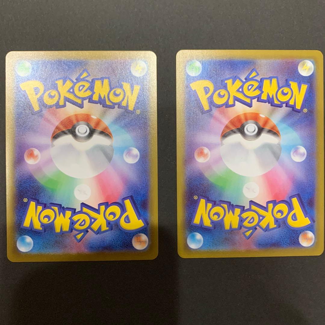 【美品】SARメガジカルデex＋おまけSR付