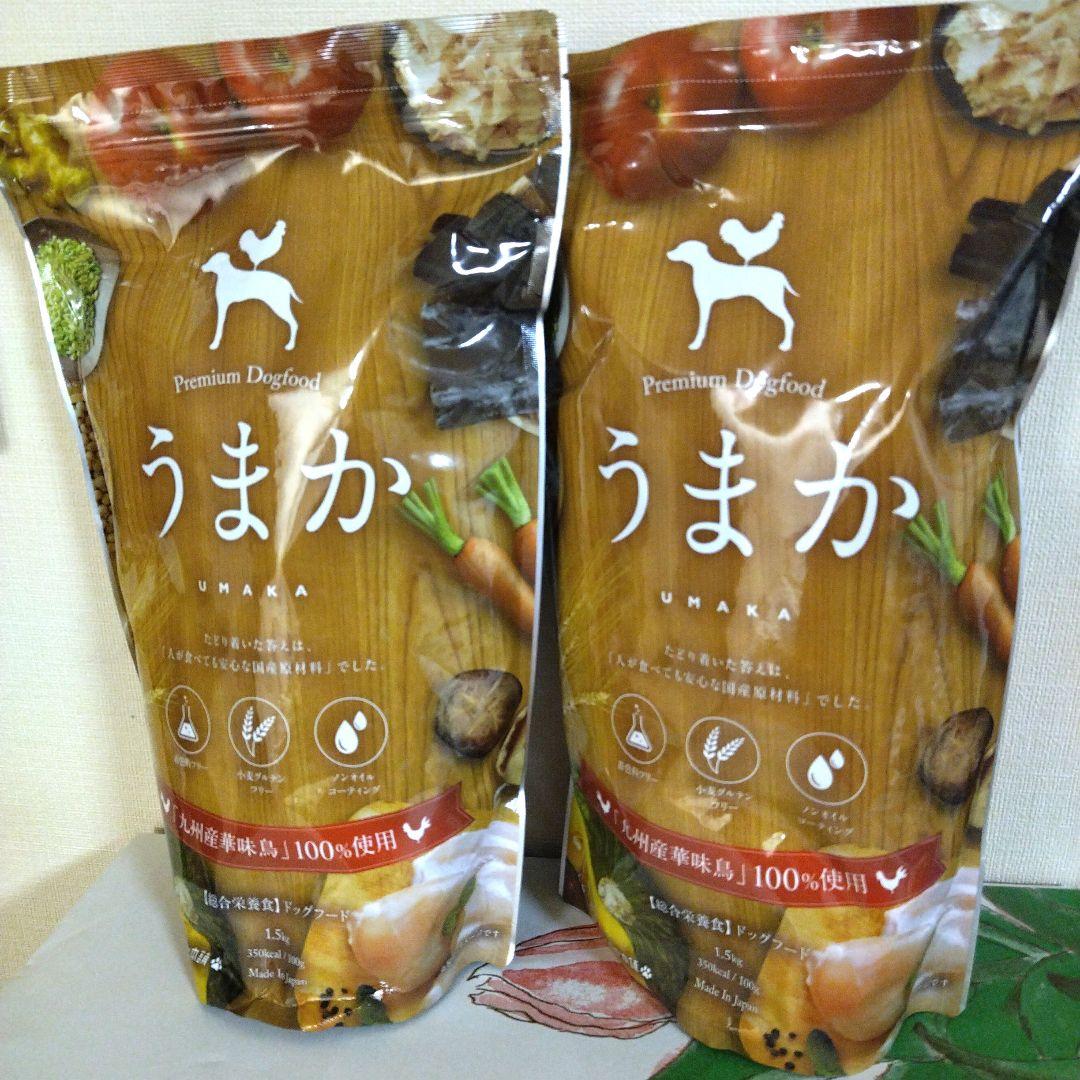 うまか プレミアムドッグフード 1.5kg ×6袋 国産 高品質UMAKA