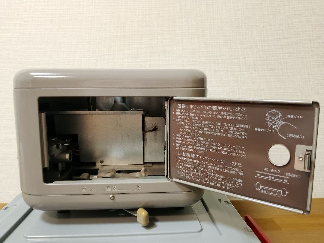 イワタニ Iwatani 岩谷産業 Newモーニングクッカー IMC-221