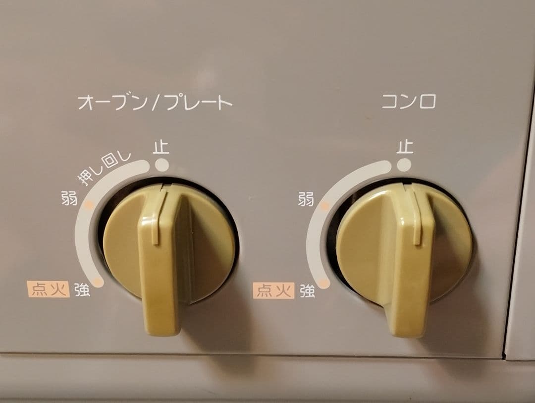 イワタニ Iwatani 岩谷産業 Newモーニングクッカー IMC-221