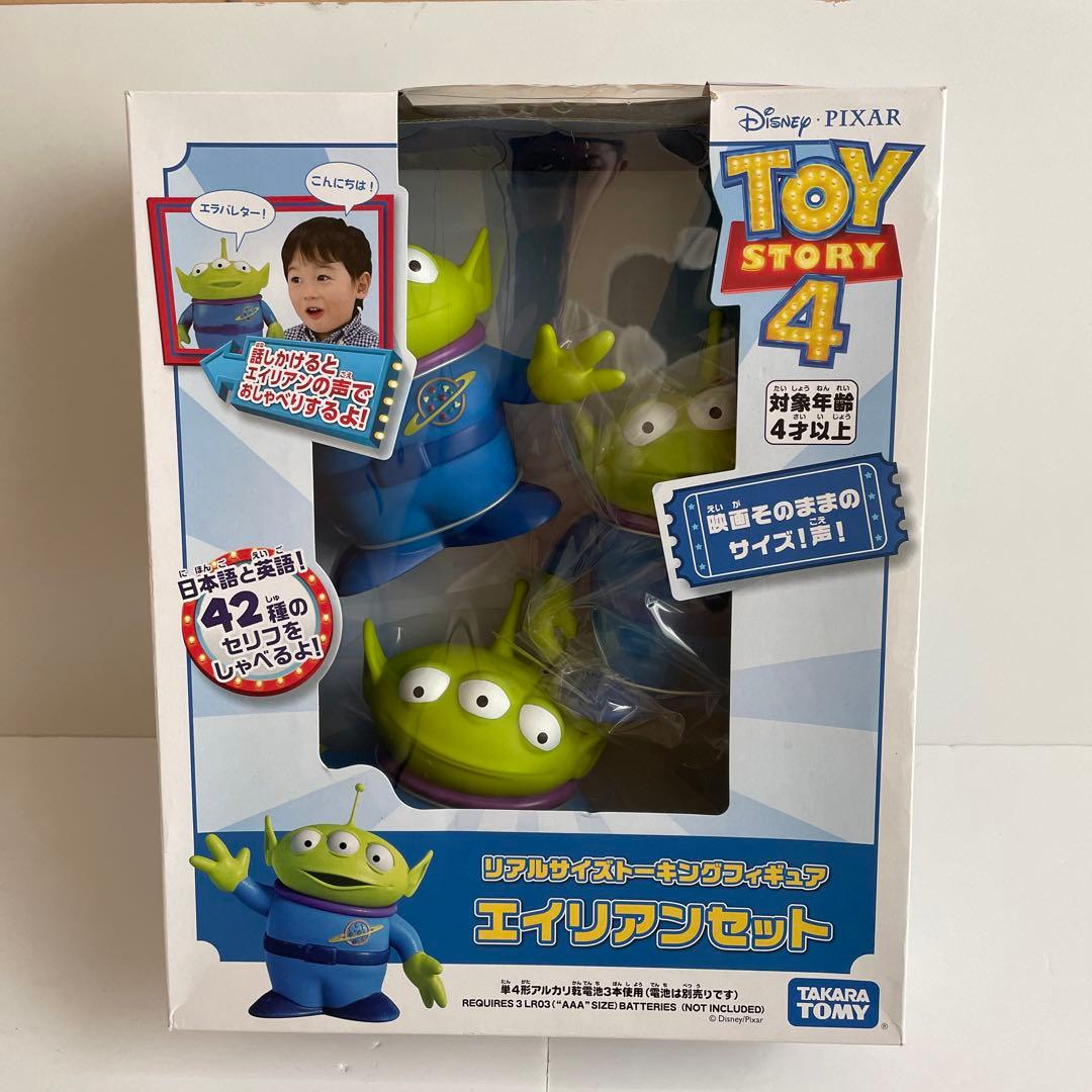 トイストーリー4 リアルサイズ トーキングフィギュア エイリアンセット