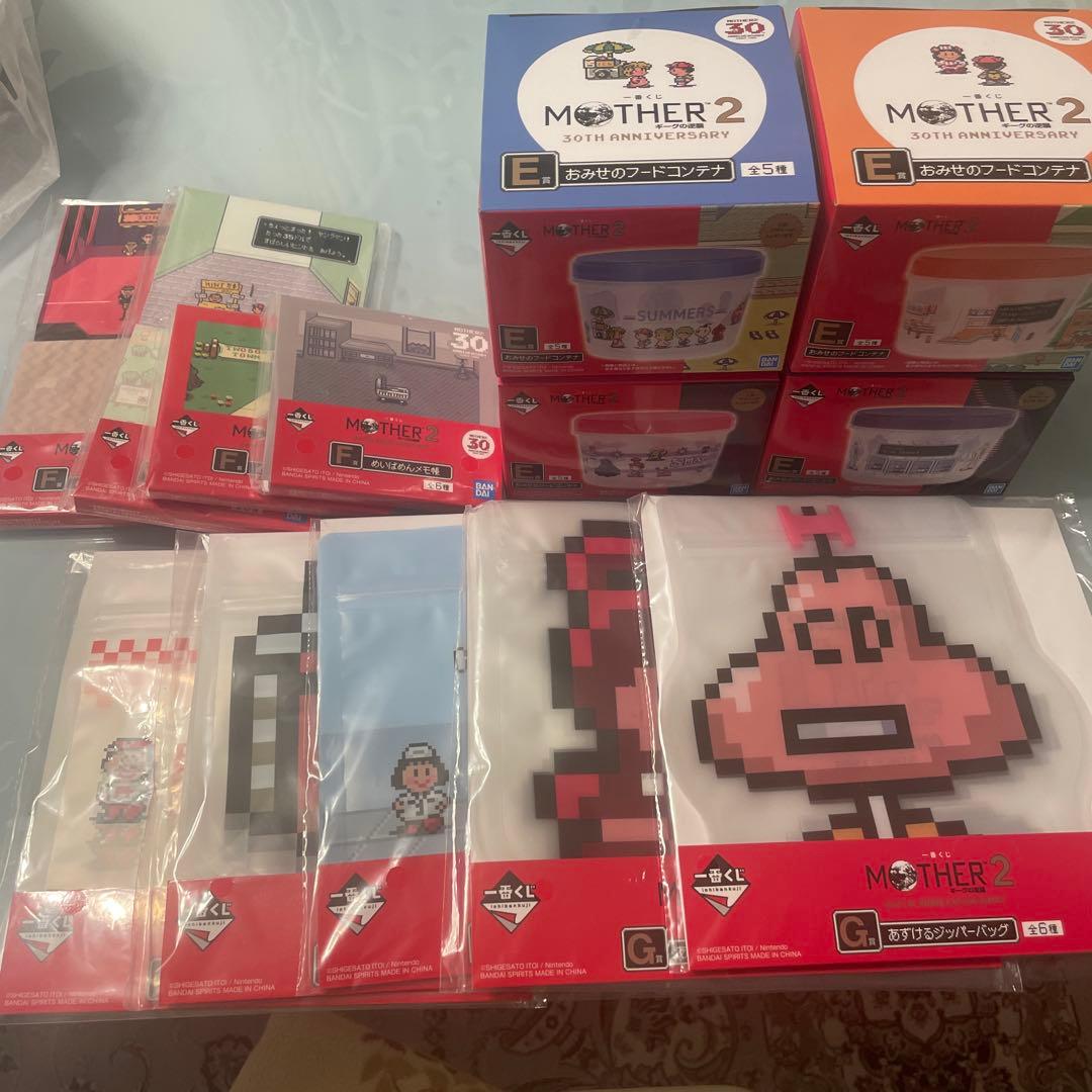 一番くじ MOTHER2 フードコンテナ ジッパーバッグ メモ帳 まとめセット