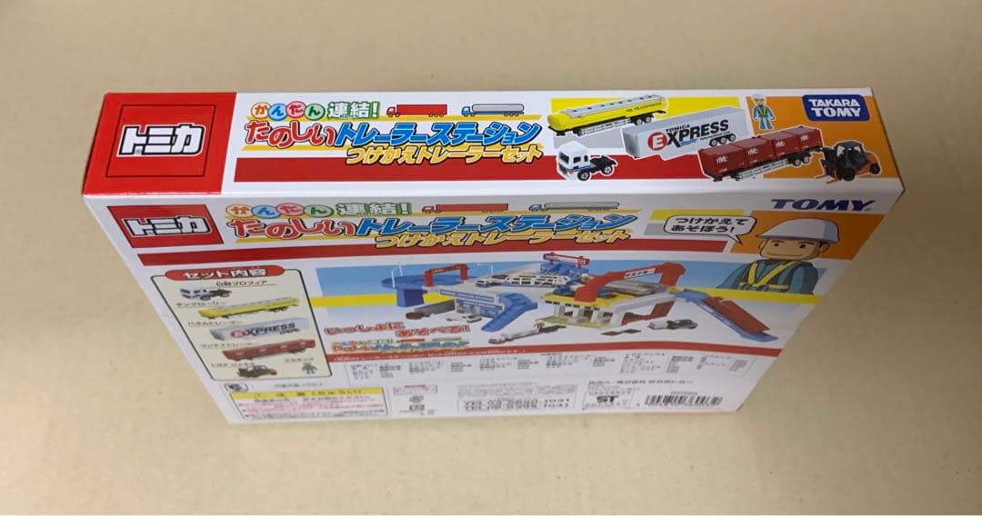 トミカ　かんたん連結！ たのしいトレーラーステーション つけかえトレーラーセット