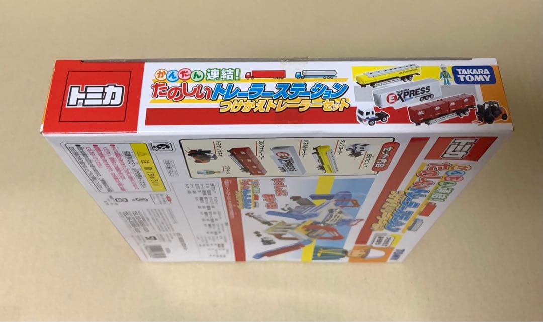 トミカ　かんたん連結！ たのしいトレーラーステーション つけかえトレーラーセット