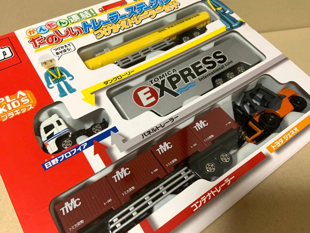 トミカ　かんたん連結！ たのしいトレーラーステーション つけかえトレーラーセット