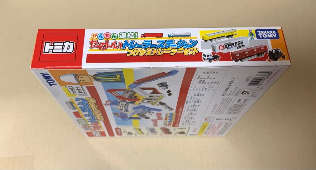 トミカ　かんたん連結！ たのしいトレーラーステーション つけかえトレーラーセット