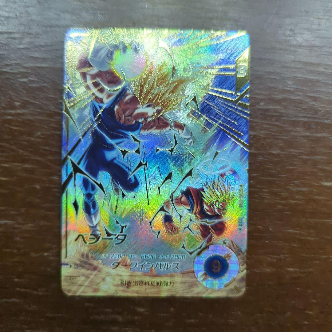 ドラゴンボールダイバーズ ベジータ sdv6-034 パラレル SDV6-034 ベジータ パラレル ドラゴンボールスーパーダイバーズ GDR