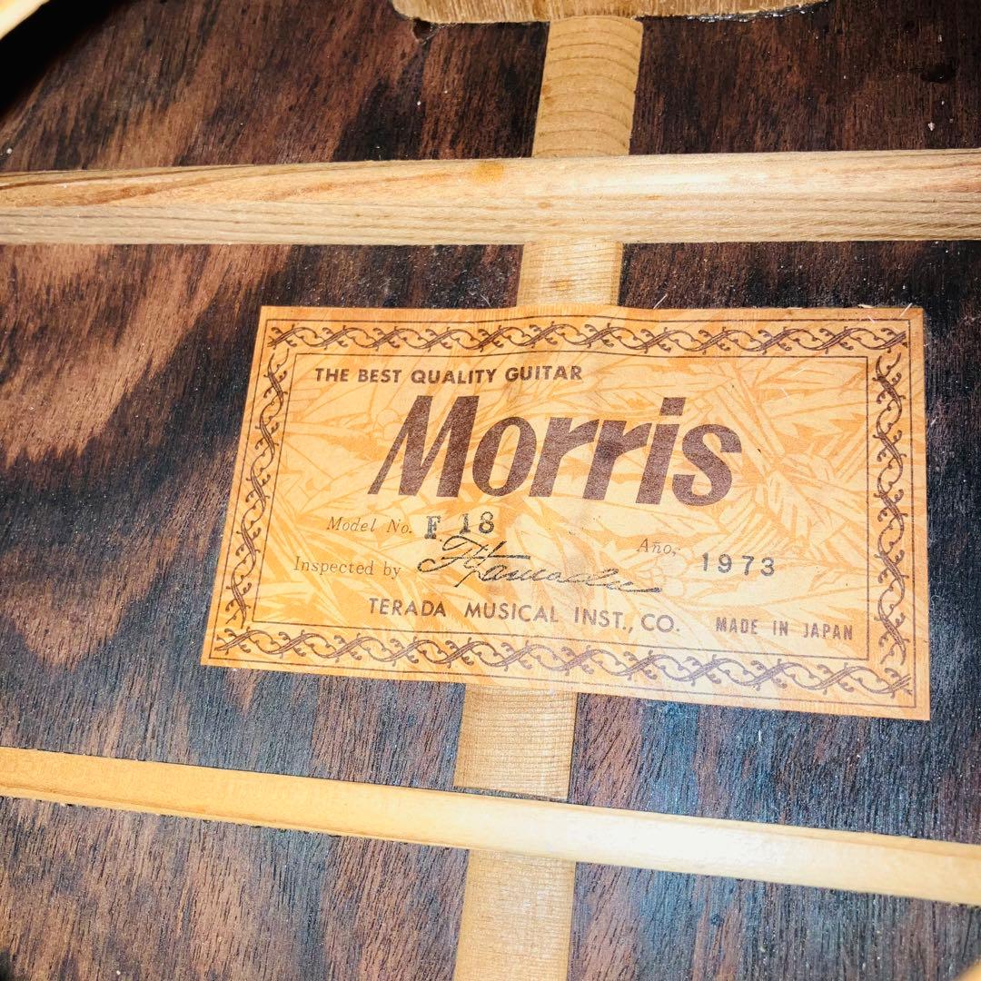 希少‼️ Morris 圧巻のハカランダ杢‼️ コレがジャパンビンテージの一