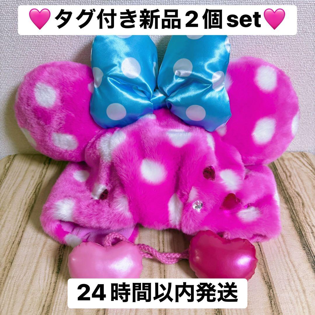 ディズニー パルパル－ザ ミニー ファンダーランド ファンキャップ 2